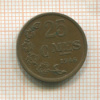 25 сантимов. Люксембург 1946г