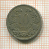 10 сантимов. Люксембург 1901г
