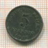 5 пфеннигов. Германия 1916г