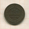 1 копейка 1914г