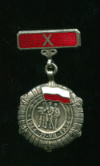 Медаль. 10 лет народной Польше