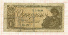 1 рубль 1938г