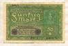50 марок. Германия 1919г