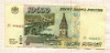 1000 рублей 1995г