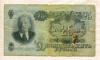 25 рублей 1947г