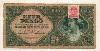 1000 пенго. Венгрия 1945г