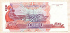 500 риелей. Камбоджа 2004г