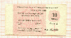 10 копеек. Чек Торгмортранса 1976г
