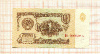 1 рубль 1961г