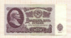 25 рублей 1961г