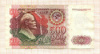 500 рублей 1992г