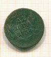 денга 1754г