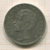 5 марок. Бавария 1908г