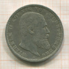 5 марок. Вюртемберг 1900г