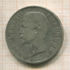 5 франков. Франция 1855г