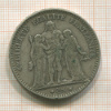 5 франков. Франция 1876г