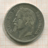 5 франков. Франция 1870г