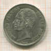 5 франков. Бельгия 1851г