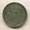 1 талер. Ганновер 1859г