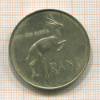 1 рэнд. ЮАР 1967г