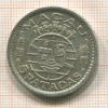 5 патака. Макао 1952г