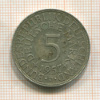 5 марок. Германия 1957г