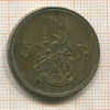 5 франков. Люксембург 1929г