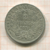 2 франка. Франция 1871г