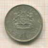 1 дирхам. Марокко 1960г
