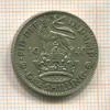 1 шиллинг. Великобритания 1940г