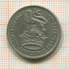 1 шиллинг. Великобритания 1934г