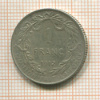 1 франк. Бельгия 1912г