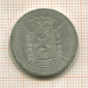 1 франк. Бельгия 1880г