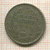 20 сентаво. Чили 1916г