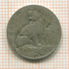 50 сантимов. Бельгия 1901г