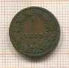 1 крейцер. Австрия 1859г
