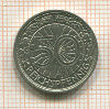 50 пфеннигов. Германия 1935г
