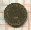 2 паре. Сербия 1904г