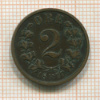 2 эре. Норвегия 1877г