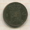 1 цент. Нидерланды 1876г