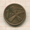 1 франк. Катанга 1961г