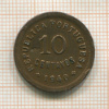 10 сентаво. Португалия 1940г