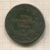 1 крейцер. Австрия 1790г