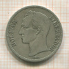 5 боливаров. Венесуэлла 1919г