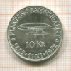 10 крон. Швеция 1972г