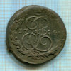 5 копеек 1784г