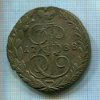 5 копеек 1788г