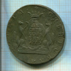 10 копеек. Сибирь 1770г
