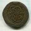 5 копеек 1790г