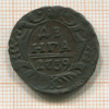Денга 1739г